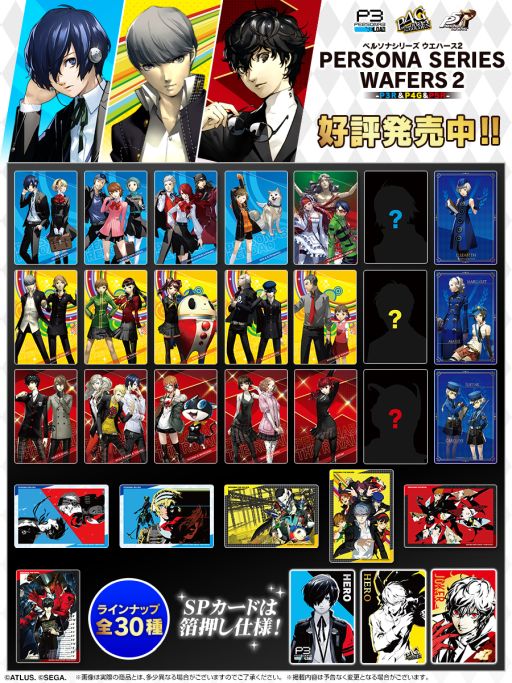 ꡼ No.001Υͥ / ֥ڥ륽ʥ꡼ ϡ2 P3RP4GP5Rȯ䡣30Υɤ饤ʥåסΤ3󲡤ͤSP