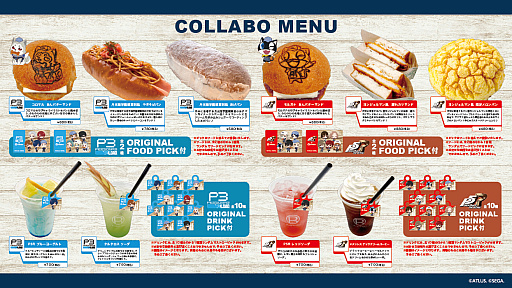 ꡼ No.002Υͥ / ֥ڥ륽3 ɡס֥ڥ륽5 פR Bakerפȥܡåաɡɥ󥯥˥塼