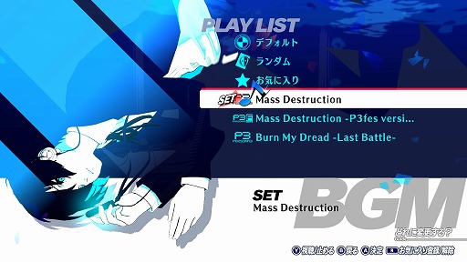 ꡼ No.001Υͥ / ֥ڥ륽3 ɡ׺ǿΥåץǡȥѥå1023ۿܡꥹȡ¼ߤγڶʤBGMȤƳڤ