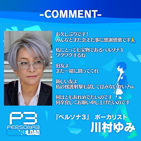 ꡼ No.004Υͥ / ֥ڥ륽3 ɡ׺ǿΥåץǡȥѥå1023ۿܡꥹȡ¼ߤγڶʤBGMȤƳڤ