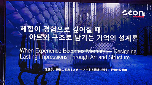 ꡼ No.005Υͥ / ֥ڥ륽ʡס֥㥵ס֥᥿եפ˼¤϶ ˻᤬롤߷ȤϡG-STAR 2025