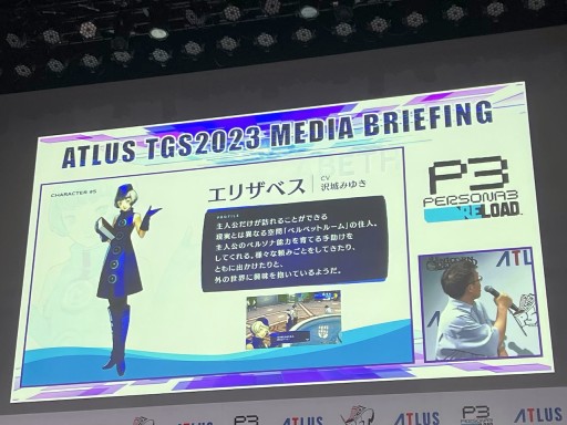 TGS2023ϥȥ饹ߥ˥饦ˤ뿷κǿˡATLUS TGS2023 MEDIA BRIEFINGץ٥ȥݡ