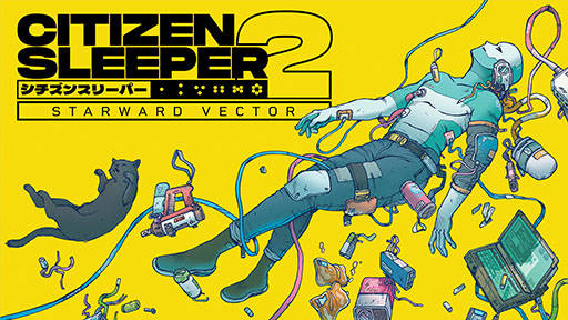 画像ギャラリー No.001のサムネイル画像 / 「シチズンスリーパー2: スターワードベクター」,日本語対応アップデートを10月30日に公開