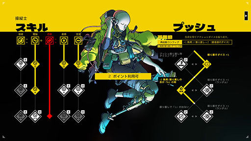 画像ギャラリー No.002のサムネイル画像 / 「シチズンスリーパー2: スターワードベクター」,日本語対応アップデートを10月30日に公開