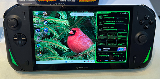 画像ギャラリー No.002のサムネイル画像 / Ryzen AI 9 HX 370搭載で約20万円からの8インチ携帯型ゲームPC「AOKZOE A1X」の国内予約がスタート