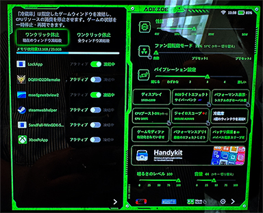 画像ギャラリー No.007のサムネイル画像 / Ryzen AI 9 HX 370搭載で約20万円からの8インチ携帯型ゲームPC「AOKZOE A1X」の国内予約がスタート