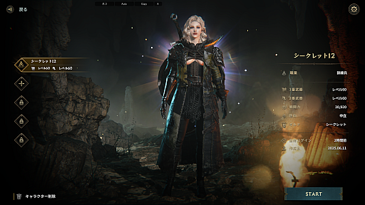 ꡼ No.002Υͥ / Υץ쥤ݡϿMMORPG֥ɥʥפϥץ쥤䡼ΰȿȤλȤʬϡ56οȤͭǤ֥ӥƥƥפȤ