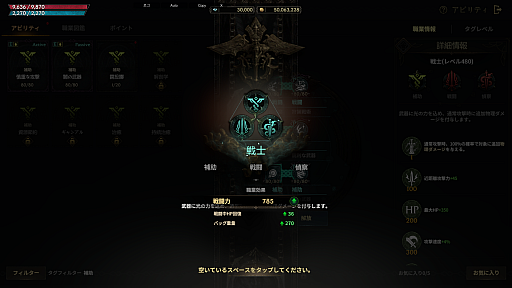 ꡼ No.006Υͥ / Υץ쥤ݡϿMMORPG֥ɥʥפϥץ쥤䡼ΰȿȤλȤʬϡ56οȤͭǤ֥ӥƥƥפȤ