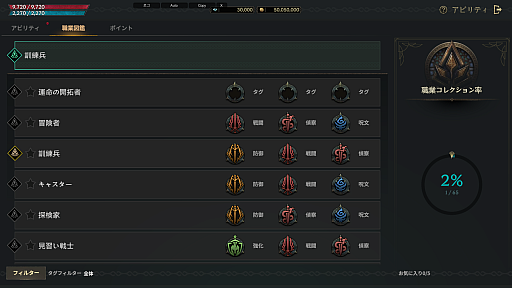 ꡼ No.007Υͥ / Υץ쥤ݡϿMMORPG֥ɥʥפϥץ쥤䡼ΰȿȤλȤʬϡ56οȤͭǤ֥ӥƥƥפȤ