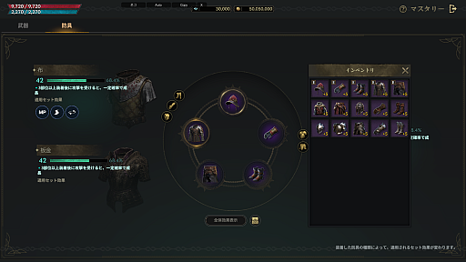 ꡼ No.011Υͥ / Υץ쥤ݡϿMMORPG֥ɥʥפϥץ쥤䡼ΰȿȤλȤʬϡ56οȤͭǤ֥ӥƥƥפȤ