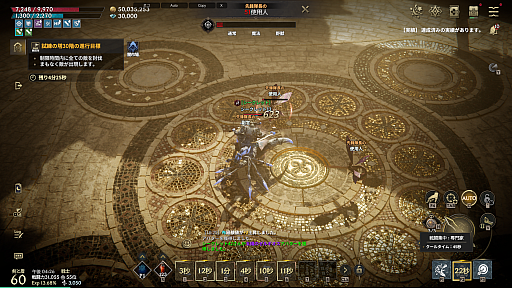 ꡼ No.014Υͥ / Υץ쥤ݡϿMMORPG֥ɥʥפϥץ쥤䡼ΰȿȤλȤʬϡ56οȤͭǤ֥ӥƥƥפȤ