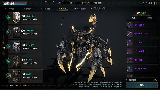 ꡼ No.017Υͥ / Υץ쥤ݡϿMMORPG֥ɥʥפϥץ쥤䡼ΰȿȤλȤʬϡ56οȤͭǤ֥ӥƥƥפȤ