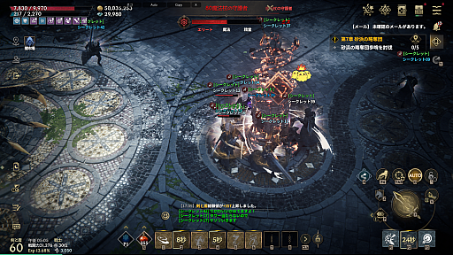 ꡼ No.019Υͥ / Υץ쥤ݡϿMMORPG֥ɥʥפϥץ쥤䡼ΰȿȤλȤʬϡ56οȤͭǤ֥ӥƥƥפȤ