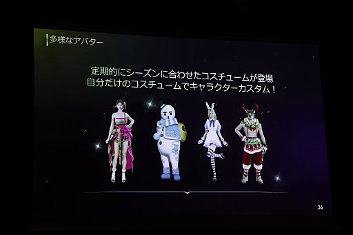 画像ギャラリー No.021のサムネイル画像 / 新作MMORPG「ロードナイン」のシークレットパーティーをレポート。競合タイトルとの差別化を図った「アビリティシステム」などの概要が明らかに