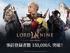 MMORPG֥ɥʥסɤ729˳ϡȤʤ730ˤϥ꡼ľμ»ܤ