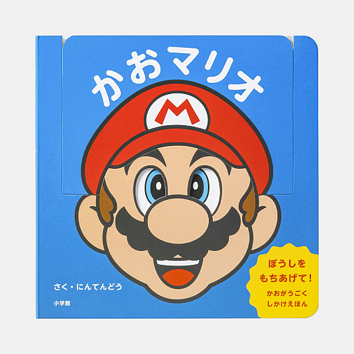 ꡼ No.013Υͥ / ֥ޥꥪפΤĤߤamiiboб ʻҤɤοʥ꡼֥ޥޥꥪ,826ȯ