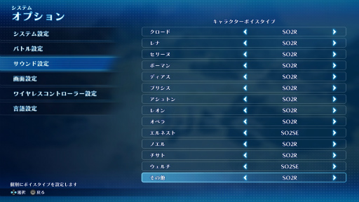 Υӥ塼ϤǮ襤⿷ˡδᥤSTAR OCEAN THE SECOND STORY RפϲƿJRPGζ