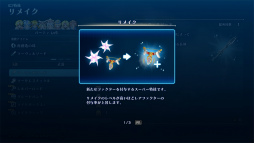 Υӥ塼ϤǮ襤⿷ˡδᥤSTAR OCEAN THE SECOND STORY RפϲƿJRPGζ