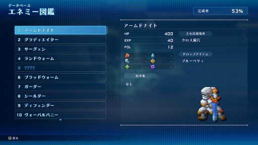 Υӥ塼ϤǮ襤⿷ˡδᥤSTAR OCEAN THE SECOND STORY RפϲƿJRPGζ