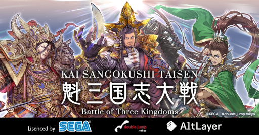 Υ֥å󥲡ࡤȥֳ̾  -Battle of Three Kingdoms-פѹȼξ