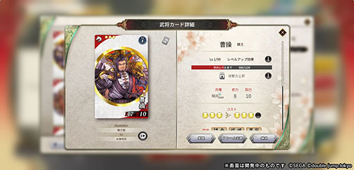 ���������꡼ No.007�Υ���ͥ������ / �ֳ� ��������� -Battle of Three Kingdoms-�ס����ޡ��ȥե����Ǥλ�����Ͽ�򳫻ϡ��������ͷ������Ҳ𤷤��ץ쥤�����ɤ����