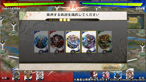 ���������꡼ No.010�Υ���ͥ������ / �ֳ� ��������� -Battle of Three Kingdoms-�ס����ޡ��ȥե����Ǥλ�����Ͽ�򳫻ϡ��������ͷ������Ҳ𤷤��ץ쥤�����ɤ����