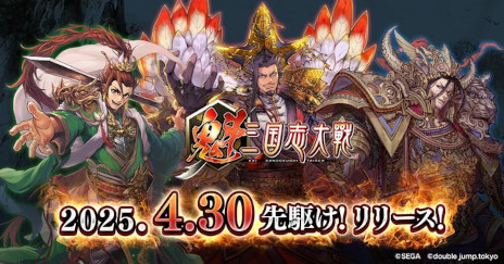 ���������꡼ No.006�Υ���ͥ������ / �ֳ� ���������פΡ�������꡼���פ�4��30���˷��ꡣ�����ץ��ǥ塼������̫ �ߤ��餵���ͷ�����򶵤���4�ܤ�ư������