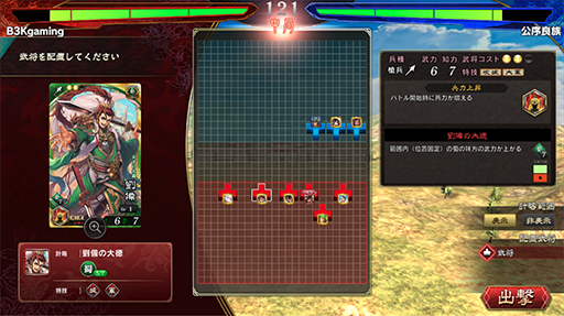 ���������꡼ No.002�Υ���ͥ������ / �ֳ� ���������ס�������������꡼���פ�»ܡ����岦�Ԥ���ޤ롤�޶��դ����γ��Ť����