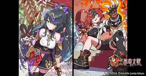 画像ギャラリー No.013のサムネイル画像 / 月刊ブロックチェーンゲーム通信 第20号。今回の分析ターゲットは「魁 三国志大戦 -Battle of Three Kingdoms-」