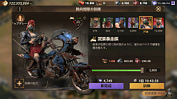 �ɥ����ॺ�ǥ����饹�ȥ��Х��С�