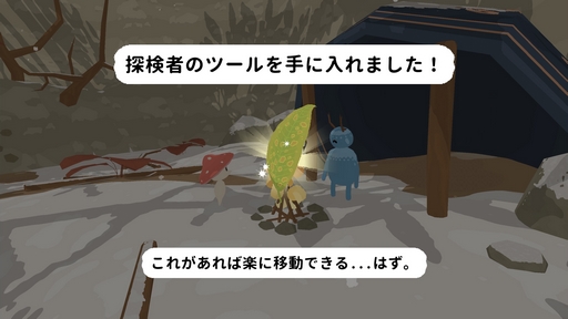 ���������꡼ No.010�Υ���ͥ������ / �ǥ��Υ��򿩤٤Ƥ�ʿ���ʥ˥ۥ�ꥹ����Ρ�Smushi Come Home�ץ�ӥ塼������������Steam����