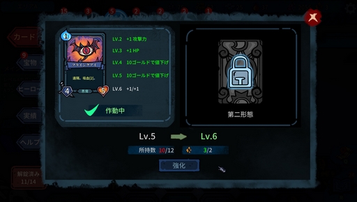 ���������꡼ No.009�Υ���ͥ������ / ̾���Ǹ��򤵤줬���ʥĥ��������ߤ���Ρ�Looper Tactics�ץ�ӥ塼������������Steam����