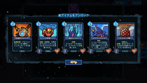 ���������꡼ No.010�Υ���ͥ������ / ̾���Ǹ��򤵤줬���ʥĥ��������ߤ���Ρ�Looper Tactics�ץ�ӥ塼������������Steam����