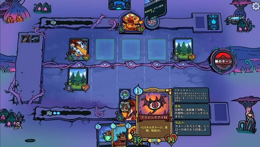 ���������꡼ No.011�Υ���ͥ������ / ̾���Ǹ��򤵤줬���ʥĥ��������ߤ���Ρ�Looper Tactics�ץ�ӥ塼������������Steam����