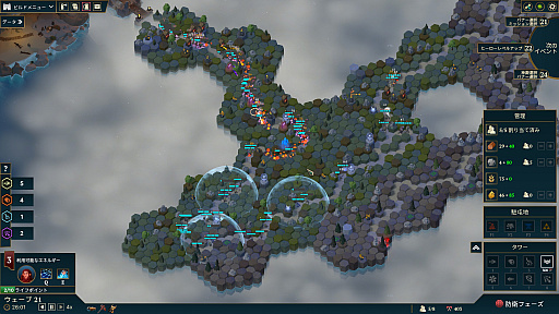 画像ギャラリー No.010のサムネイル画像 / 霊長類なのに毒を持つスローロリスさんの「Nordhold」レビュー。えーあい!Steam広場 最終回