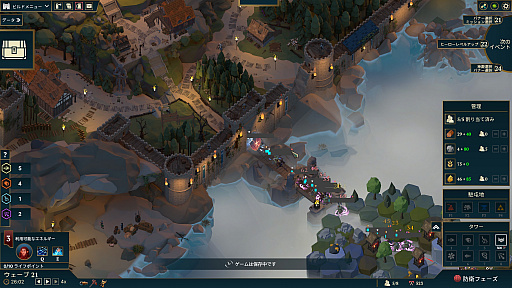 画像ギャラリー No.011のサムネイル画像 / 霊長類なのに毒を持つスローロリスさんの「Nordhold」レビュー。えーあい!Steam広場 最終回