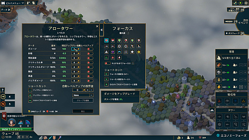 画像ギャラリー No.016のサムネイル画像 / 霊長類なのに毒を持つスローロリスさんの「Nordhold」レビュー。えーあい!Steam広場 最終回