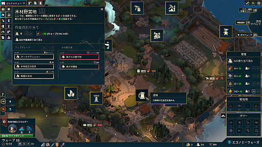 画像ギャラリー No.018のサムネイル画像 / 霊長類なのに毒を持つスローロリスさんの「Nordhold」レビュー。えーあい!Steam広場 最終回