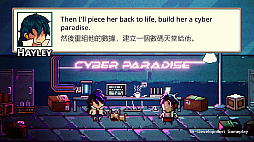 Cyber Paradise
