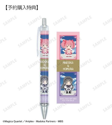 ���������꡼ No.009�Υ���ͥ������ / �ޤɥޥ�����ڤ�ͷ�٤��ϵ������ˡ��֥��ʥ��ȿ�ϵ�פ�TV���˥����ˡ�����ޤɤ����ޥ����פΥ���ܾ��ʤ�10��ܤ�ȯ�����