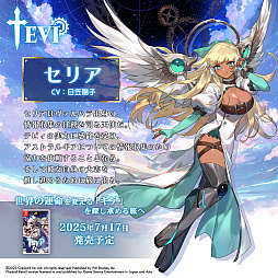 画像ギャラリー No.004のサムネイル画像 / 弾幕系メトロイドヴァニア「TEVI」,ウサ耳の少女テビィと仲間たちのキャラクター情報を公開