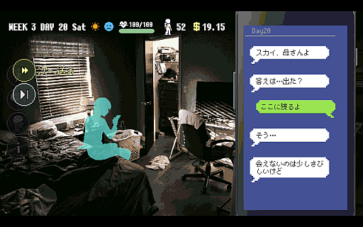 画像ギャラリー No.004のサムネイル画像 / 限られた給料で生活を工面しながら夢を追う,ビル清掃アクションADV「SKY THE SCRAPER (スカイ・ザ・スクレーパー)」,本日発売