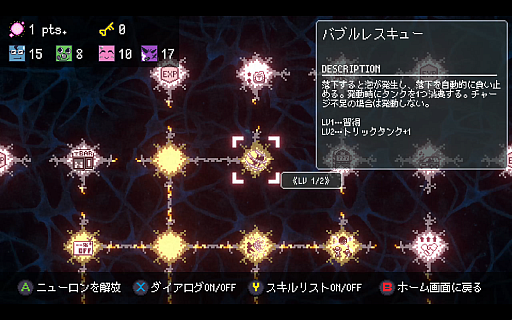 画像ギャラリー No.005のサムネイル画像 / 限られた給料で生活を工面しながら夢を追う,ビル清掃アクションADV「SKY THE SCRAPER (スカイ・ザ・スクレーパー)」,本日発売