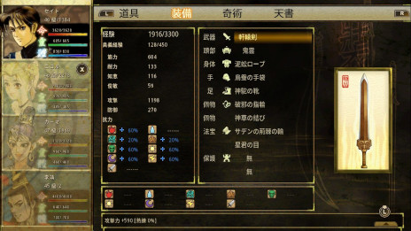 ꡼ No.004Υͥ / 𶢥ե󥿥RPGָ׷ȻסSwitchȯ䡣ϲΥȥǡˤȿä򿥤򤼤ʥȡ꡼