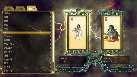 ꡼ No.006Υͥ / 𶢥ե󥿥RPGָ׷ȻסSwitchȯ䡣ϲΥȥǡˤȿä򿥤򤼤ʥȡ꡼