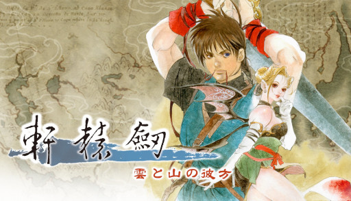 ꡼ No.012Υͥ / 𶢥ե󥿥RPGָ׷ȻסSwitchȯ䡣ϲΥȥǡˤȿä򿥤򤼤ʥȡ꡼