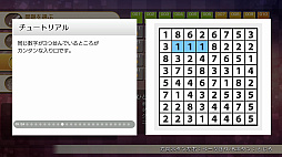 �˥���Υѥ���W �ҤȤ�ˤ��Ƥ���