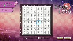 �˥���Υѥ���W �ҤȤ�ˤ��Ƥ���