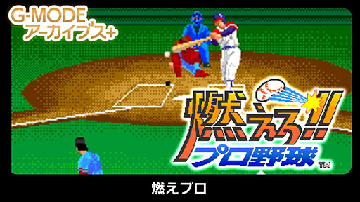 ���������꡼ No.004�Υ���ͥ������ / ���ΥХ�ȥۡ������Ƹ��Ǥ��롣Switch���������ȥ��G-MODE���������֥�+ ǳ���ץ��ס��ۿ�����