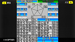 ���������꡼ No.006�Υ���ͥ������ / ���ΥХ�ȥۡ������Ƹ��Ǥ��롣Switch���������ȥ��G-MODE���������֥�+ ǳ���ץ��ס��ۿ�����